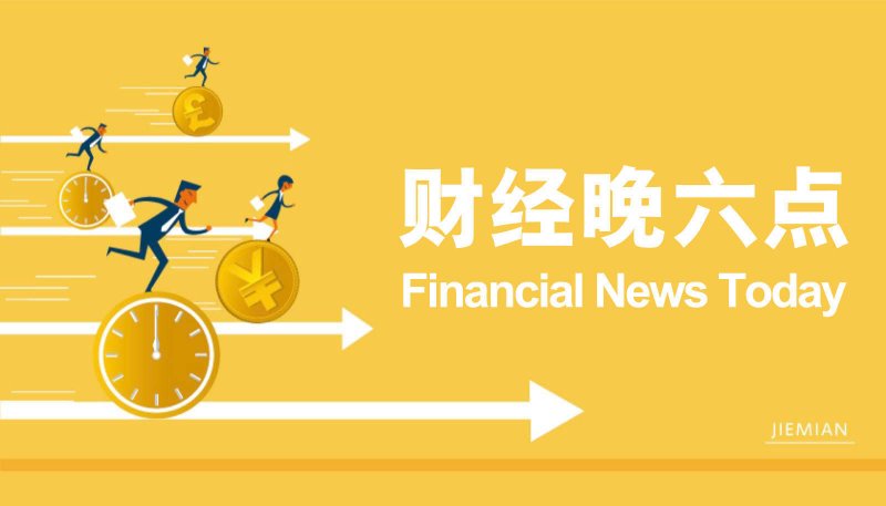 贵州检察机关依法对梁龙甫涉嫌受贿案提起公诉